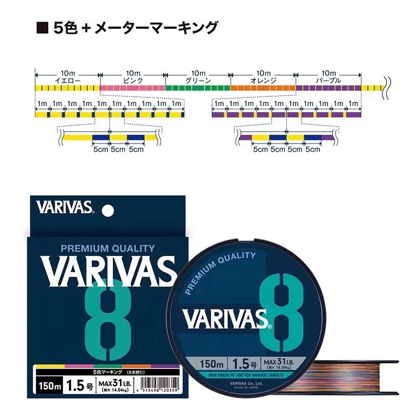 Original VARIVAS 8X Braided -  - Copolymer Line 리뷰 및 가격