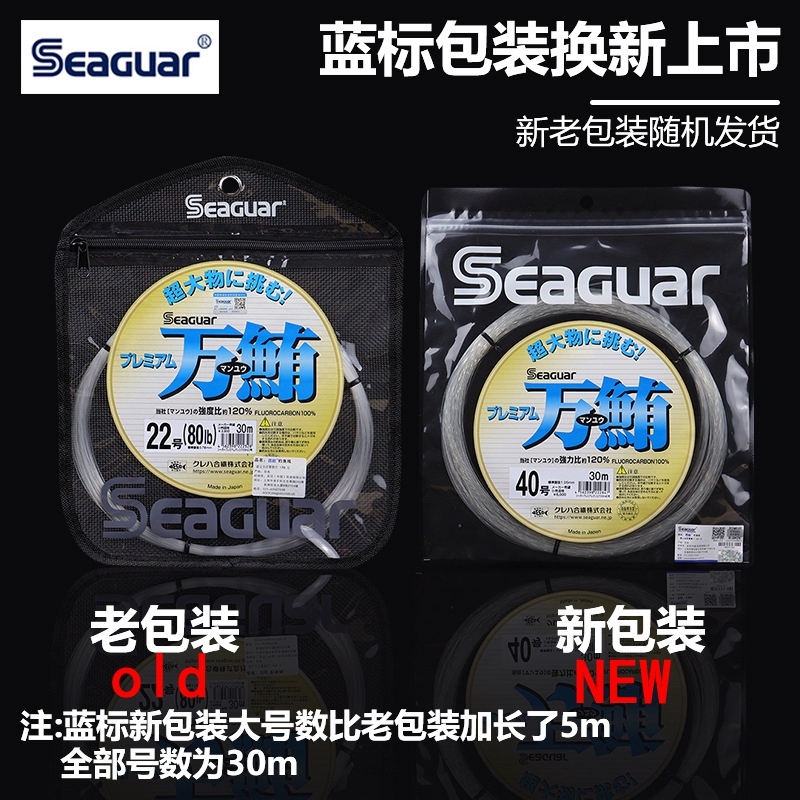 Original Seaguar 100% Fluoroca - Copolymer Line 리뷰 및 가격