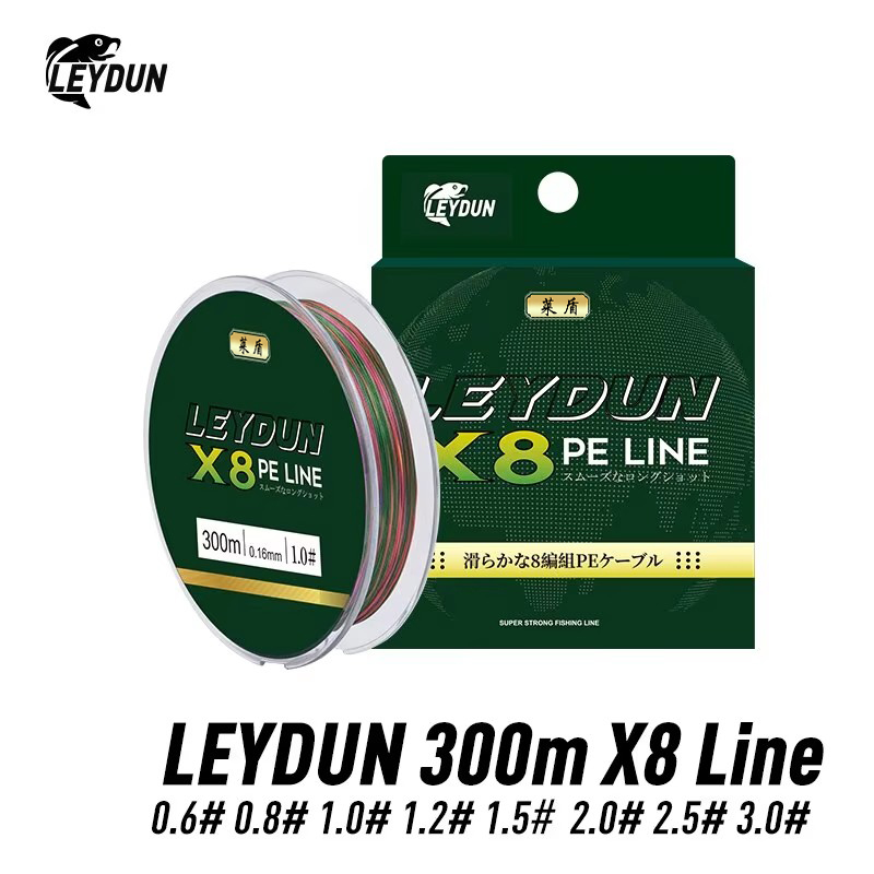 LEYDUN Micro Hot Fishing Lines - Copolymer Line 리뷰 및 가격