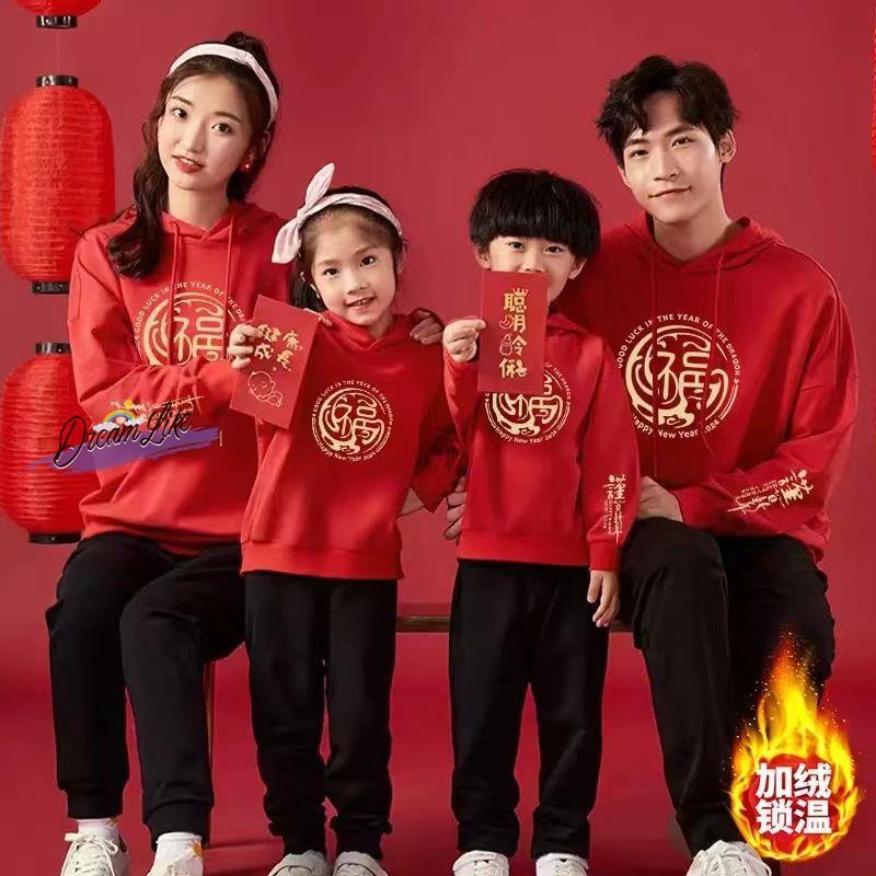 Fce Lined Hoodie New Year's Ce - Fly Line 리뷰 및 가격