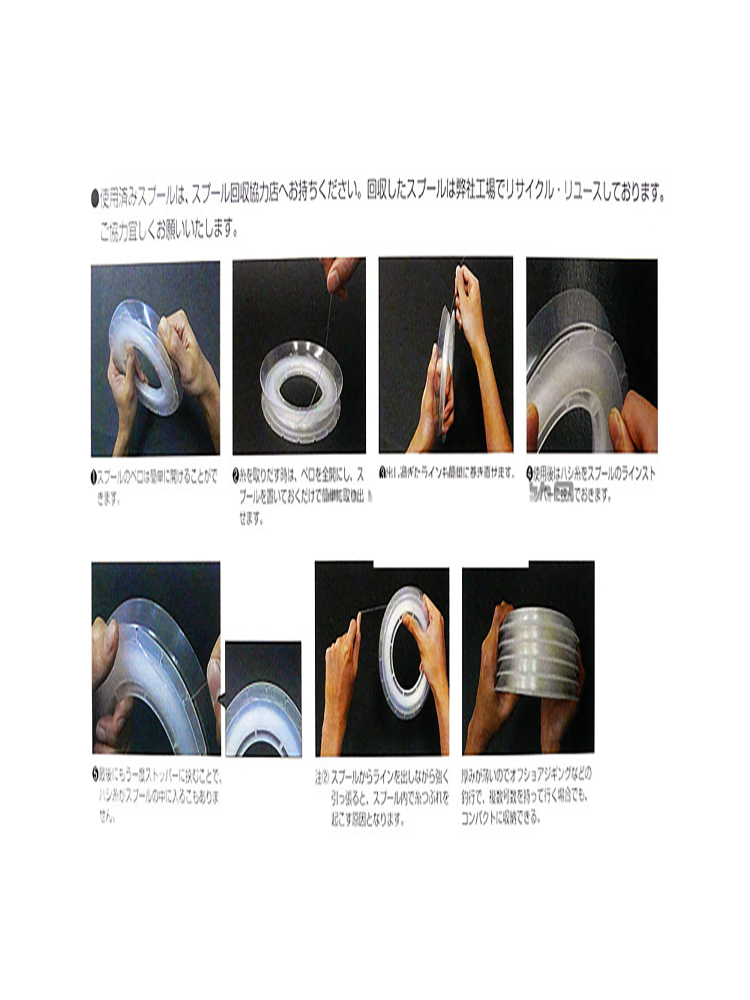 100M Fishing Fluorocarbon Big  - Copolymer Line 리뷰 및 가격